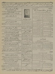 → صفحهٔ قبلی