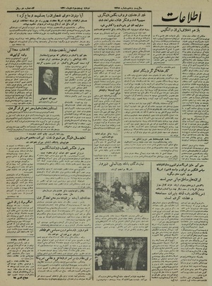 Ettelaat13301023.pdf