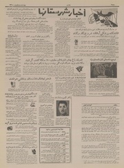 → صفحهٔ قبلی