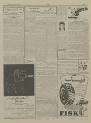 → صفحهٔ قبلی