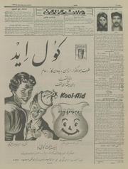 → صفحهٔ قبلی