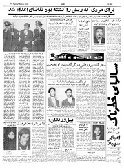 صفحهٔ بعدی ←