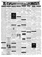 → صفحهٔ قبلی