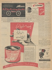 → صفحهٔ قبلی