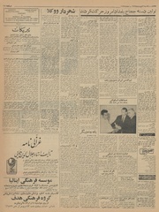 → صفحهٔ قبلی