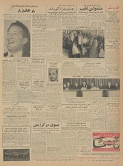 صفحهٔ بعدی ←