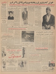 → صفحهٔ قبلی