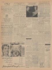 → صفحهٔ قبلی