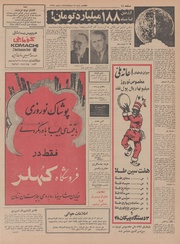 صفحهٔ بعدی ←