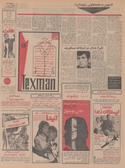 صفحهٔ بعدی ←