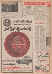 صفحهٔ بعدی ←