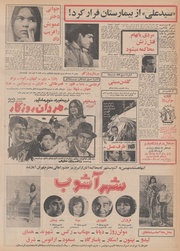 صفحهٔ بعدی ←