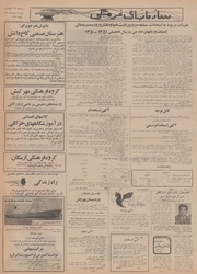 → صفحهٔ قبلی