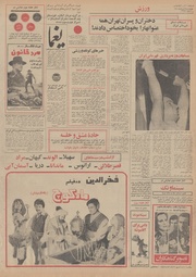 → صفحهٔ قبلی