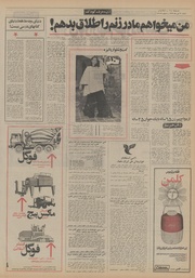 → صفحهٔ قبلی