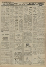 → صفحهٔ قبلی