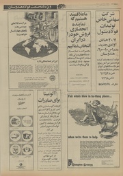 → صفحهٔ قبلی