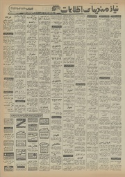 → صفحهٔ قبلی