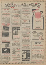 صفحهٔ بعدی ←