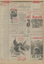 صفحهٔ بعدی ←