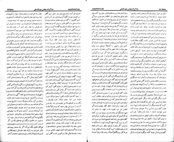 پرونده:Moz 21 82.pdf