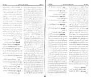 → صفحهٔ قبلی