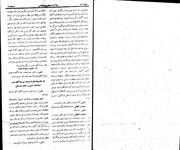 → صفحهٔ قبلی