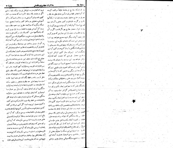 پرونده:Moz 22 30.pdf