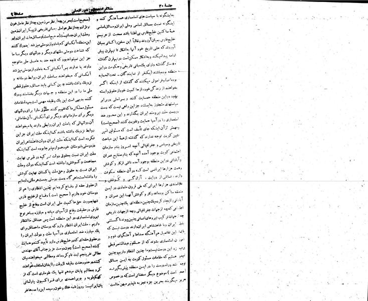 پرونده:Moz 22 30.pdf