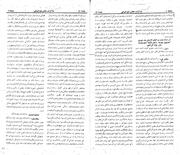 → صفحهٔ قبلی