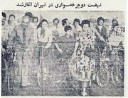 CyclingClubTehran28Shahrivar2535.jpg