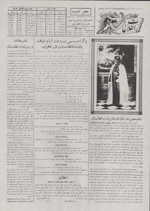 Ettelaat13070319.pdf