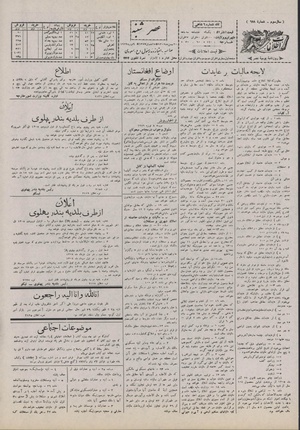 Ettelaat13071120.pdf
