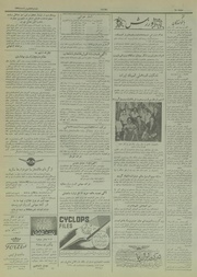 → صفحهٔ قبلی