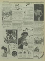 → صفحهٔ قبلی