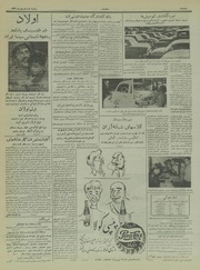 صفحهٔ بعدی ←