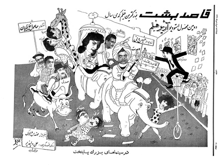 پرونده:Ettelaat13370730.pdf