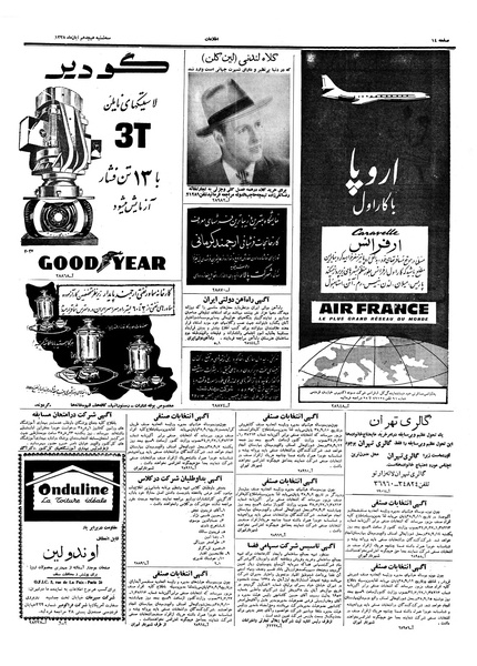 پرونده:Ettelaat13380818.pdf