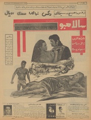 → صفحهٔ قبلی