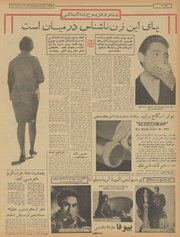 صفحهٔ بعدی ←