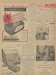 → صفحهٔ قبلی