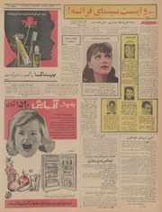 → صفحهٔ قبلی