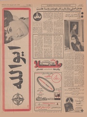 → صفحهٔ قبلی