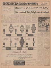 → صفحهٔ قبلی