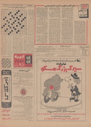 صفحهٔ بعدی ←