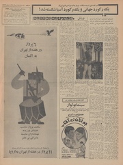 صفحهٔ بعدی ←