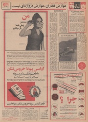 صفحهٔ بعدی ←