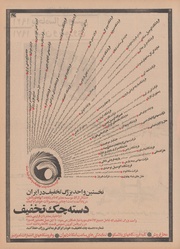 صفحهٔ بعدی ←