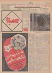 صفحهٔ بعدی ←