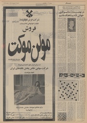 → صفحهٔ قبلی